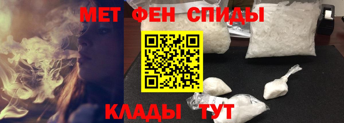 Амфетамин  Amphetamine  Вход с VPN  Amphetamine Розовый  Верхний Уфалей 