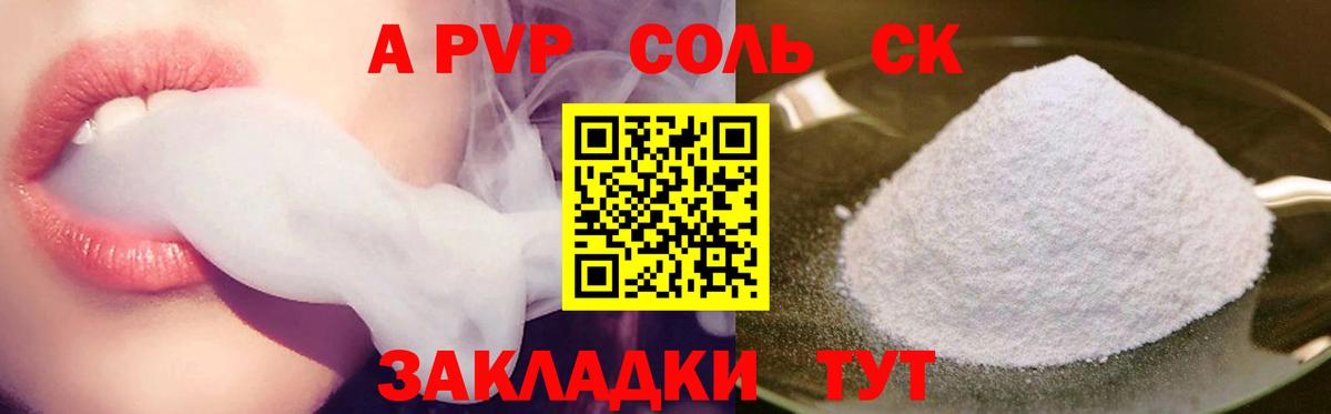МЕФ Верхний Уфалей