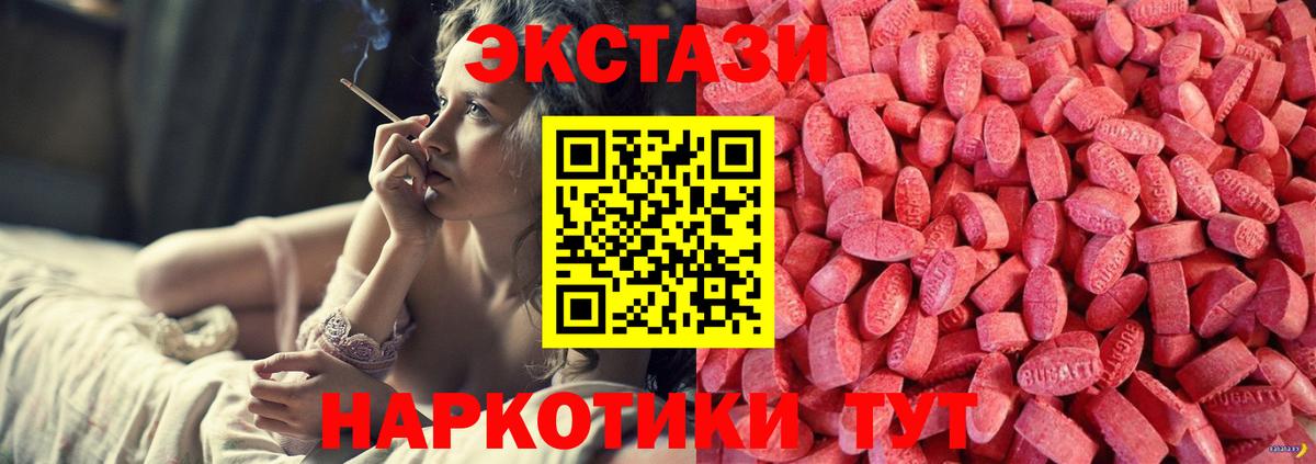 Ecstasy диски Верхний Уфалей