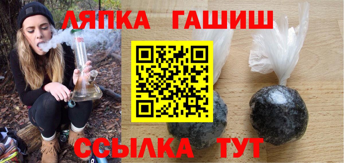 ГАШИШ Изолятор Верхний Уфалей