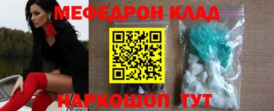 спайс Нарткала
