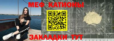 2c-b Наро-Фоминск