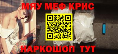спайс Нарткала
