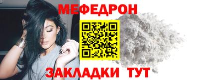 2c-b Наро-Фоминск