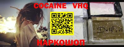 2c-b Наро-Фоминск