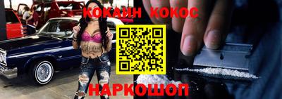 спайс Нарткала