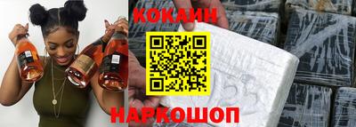 спайс Нарткала