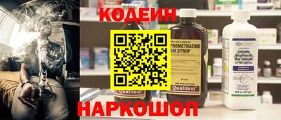 2c-b Наро-Фоминск