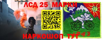 2c-b Наро-Фоминск