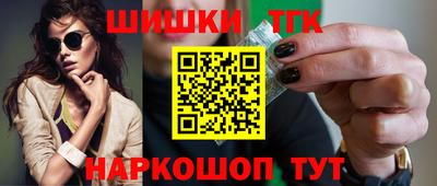 2c-b Наро-Фоминск