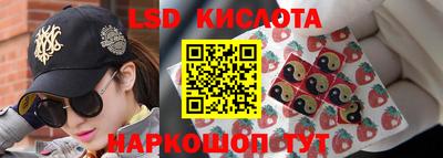 2c-b Наро-Фоминск