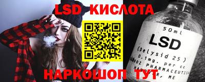 спайс Нарткала