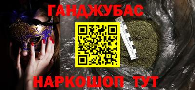 шишки Нальчик