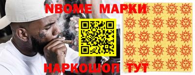 2c-b Наро-Фоминск