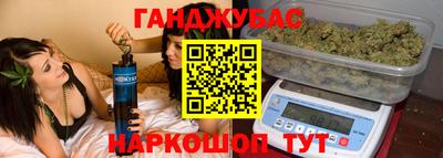 шишки Нальчик