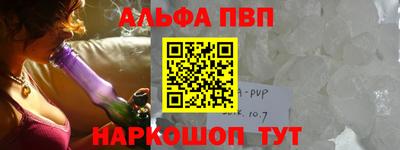 шишки Нальчик