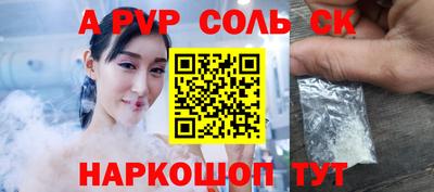 2c-b Наро-Фоминск