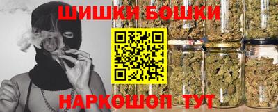 шишки Нальчик