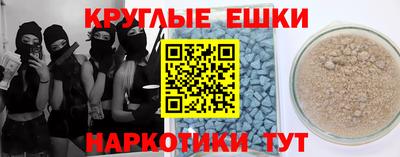 2c-b Наро-Фоминск