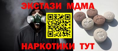 шишки Нальчик