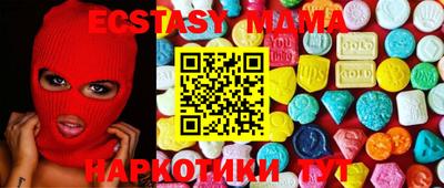 2c-b Наро-Фоминск