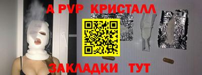шишки Нальчик