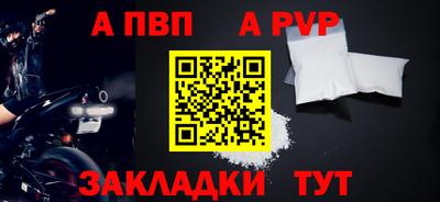 2c-b Наро-Фоминск