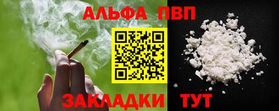 спайс Нарткала