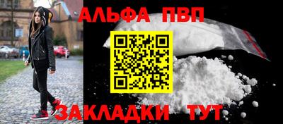 спайс Нарткала