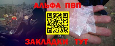спайс Нарткала