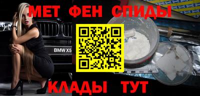 спайс Нарткала