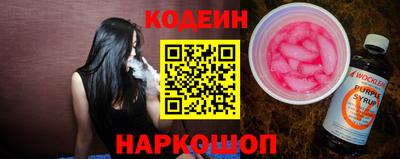 шишки Нальчик