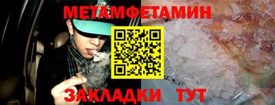 2c-b Наро-Фоминск