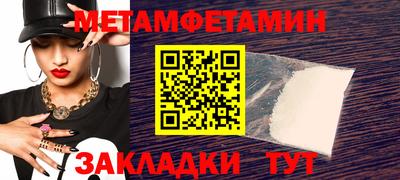 2c-b Наро-Фоминск
