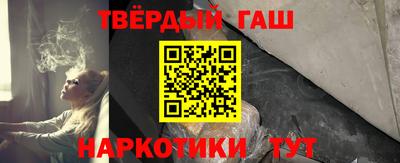шишки Нальчик
