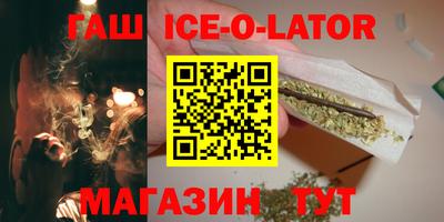 шишки Нальчик