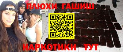 шишки Нальчик