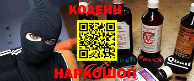 шишки Нальчик