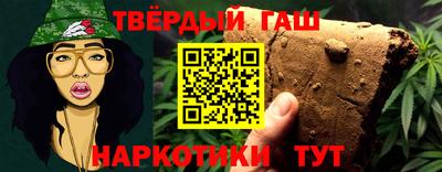 шишки Нальчик