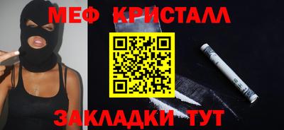 спайс Нарткала