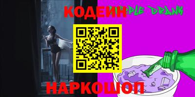 шишки Нальчик