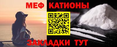 спайс Нарткала