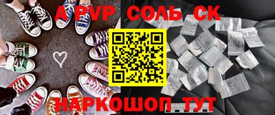 шишки Нальчик