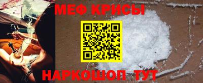 спайс Нарткала