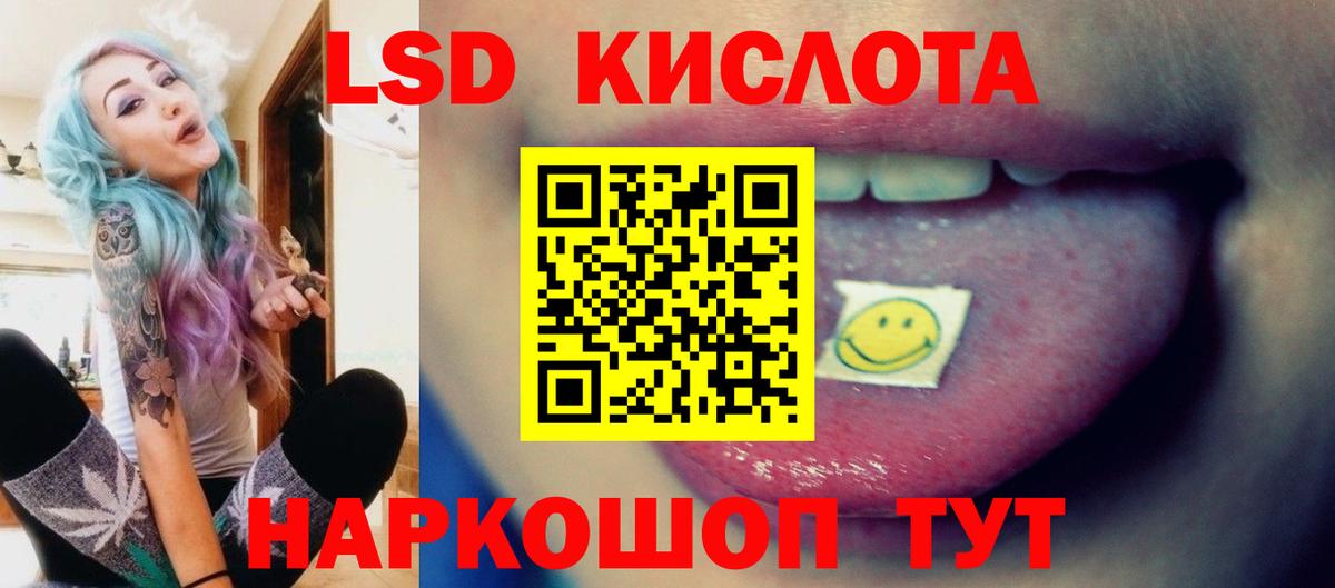 ЛСД экстази ecstasy  ЛСД экстази ecstasy  Верхний Уфалей  Вход с VPN 