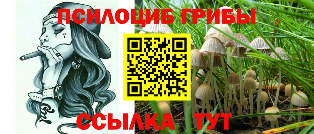 Меф кристаллы  ГАШИШ  Амфетамин кристаллы  Вход с VPN  Верхний Уфалей  Каннабис 