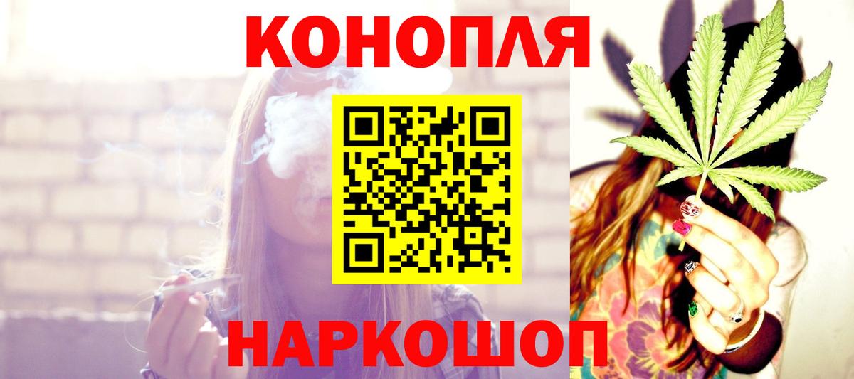Марихуана Amnesia Верхний Уфалей